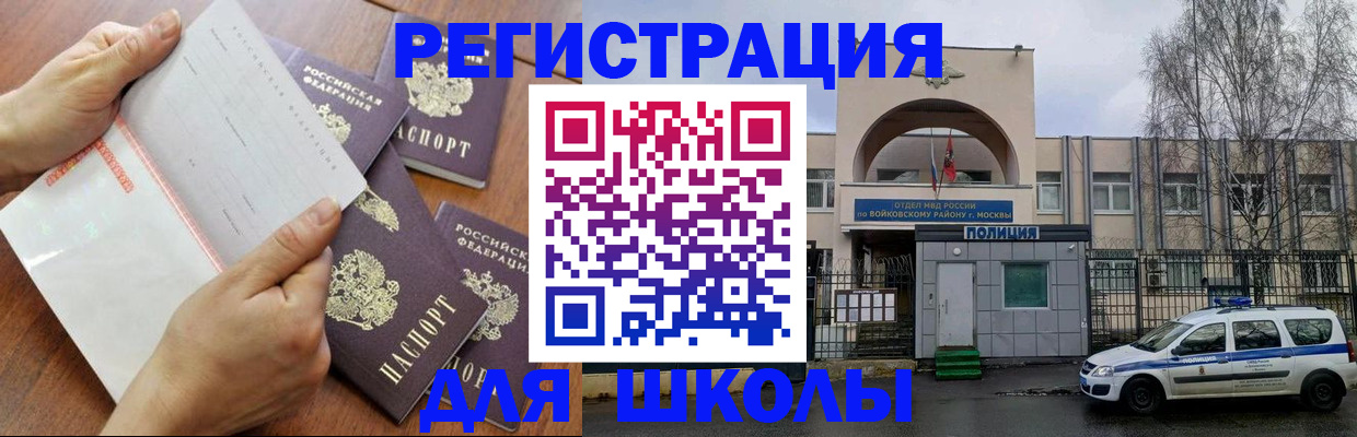 прописка в квартире в Емве